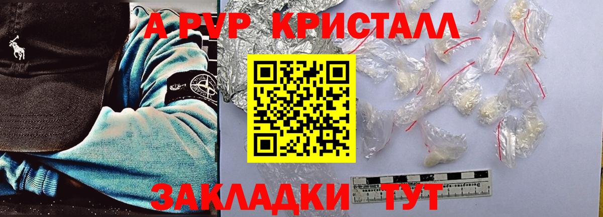 А ПВП СК Прохладный