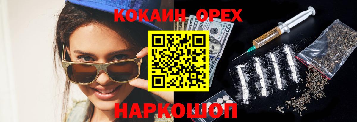 COCAIN 97% Прохладный