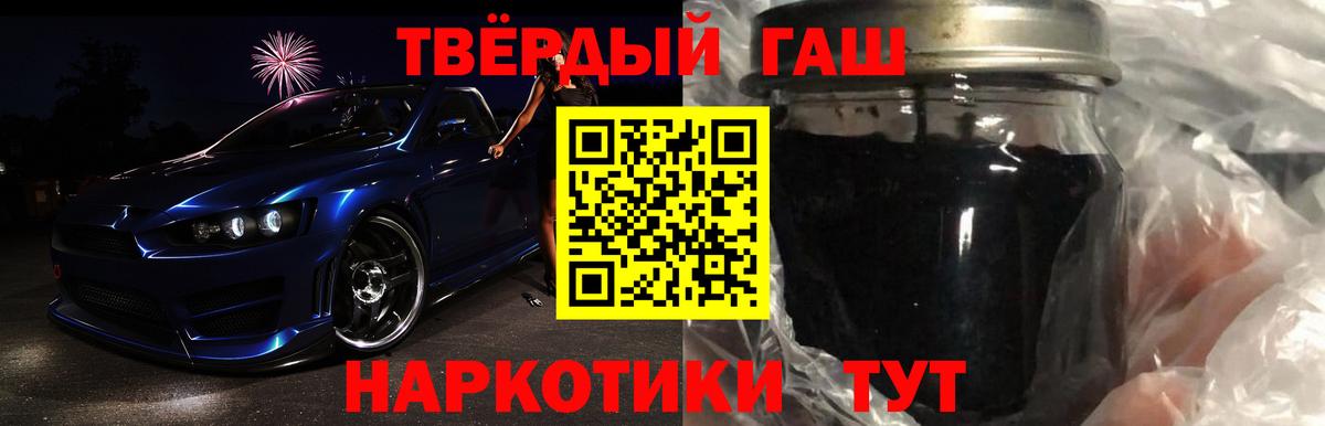ГАШИШ hashish Прохладный