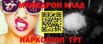 альфа пвп VHQ Ставрополь