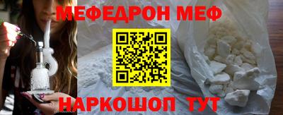 бутират Старая Купавна