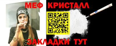 бутират Старая Купавна
