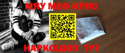 бутират Старая Купавна