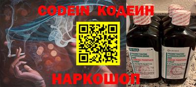 бутират Старая Купавна