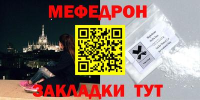 бутират Старая Купавна