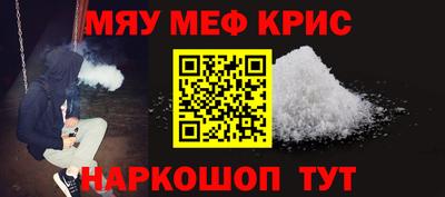 прущие крисы Среднеуральск