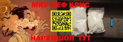 бутират Старая Купавна