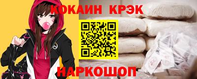 бутират Старая Купавна