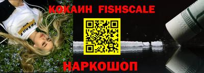 альфа пвп VHQ Ставрополь