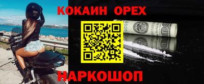 альфа пвп VHQ Ставрополь