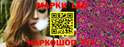 бутират Старая Купавна
