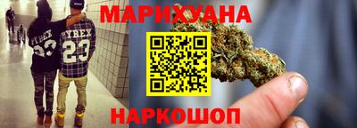 бутират Старая Купавна