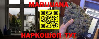 бутират Старая Купавна