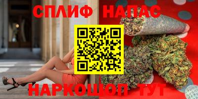 альфа пвп VHQ Ставрополь