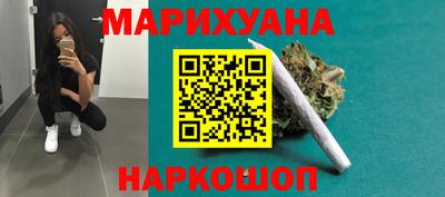 бутират Старая Купавна