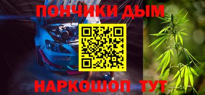 бутират Старая Купавна