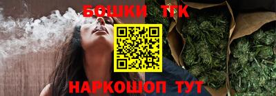 бутират Старая Купавна