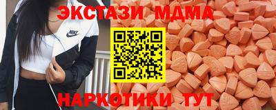 альфа пвп VHQ Ставрополь