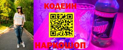 бутират Старая Купавна