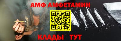 альфа пвп VHQ Ставрополь