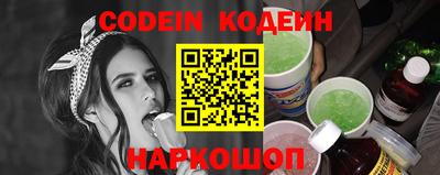 бутират Старая Купавна