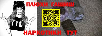 альфа пвп VHQ Ставрополь