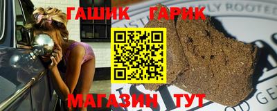 бутират Старая Купавна