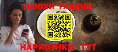 альфа пвп VHQ Ставрополь