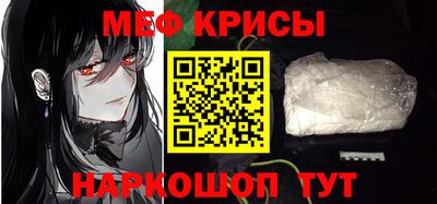 прущие крисы Среднеуральск
