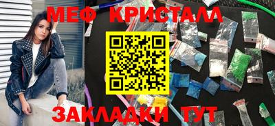 альфа пвп VHQ Ставрополь