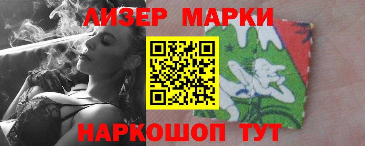 гидра сайт  Вход с VPN  Лсд 25 экстази кислота  Прохладный  LSD-25 экстази кислота 
