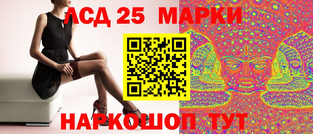 Марки N-bome 1,5мг Прохладный