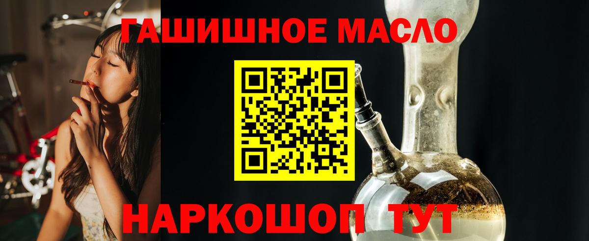 ТГК вейп с тгк Прохладный