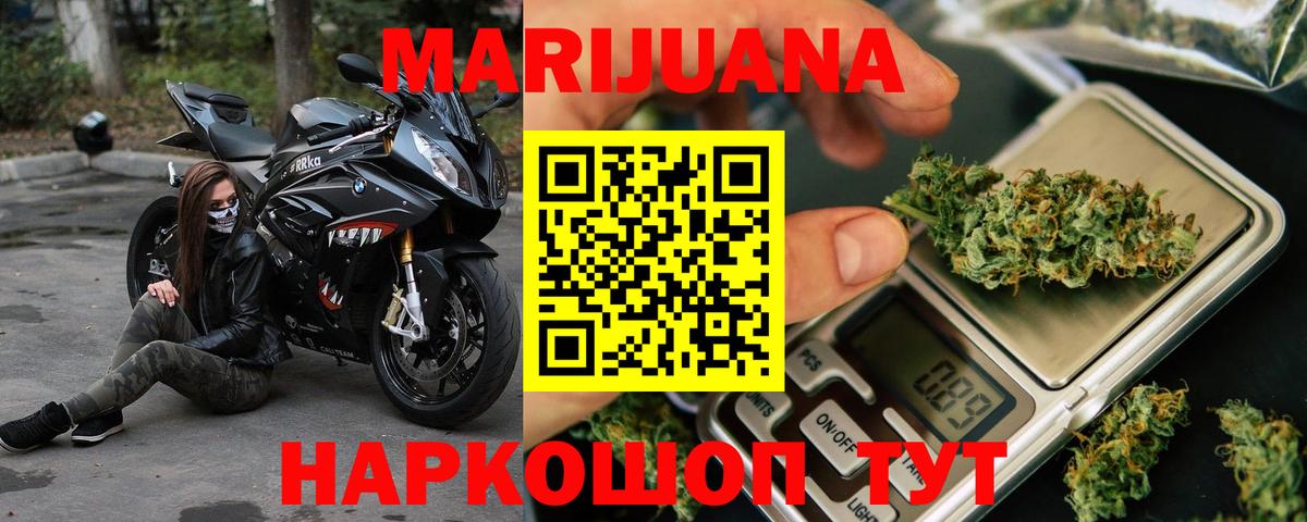 Каннабис марихуана Прохладный